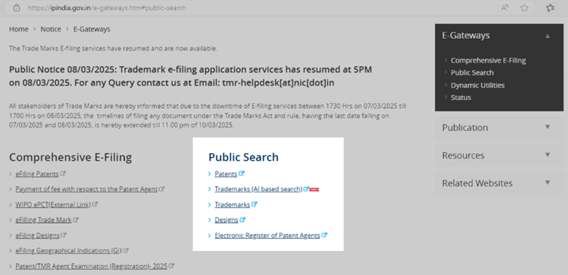 India's IP Public Search website screenshot